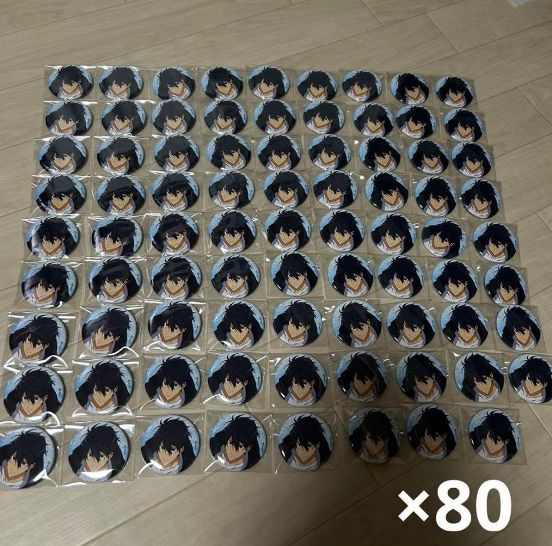 FS 七瀬遙 缶バッジ セット