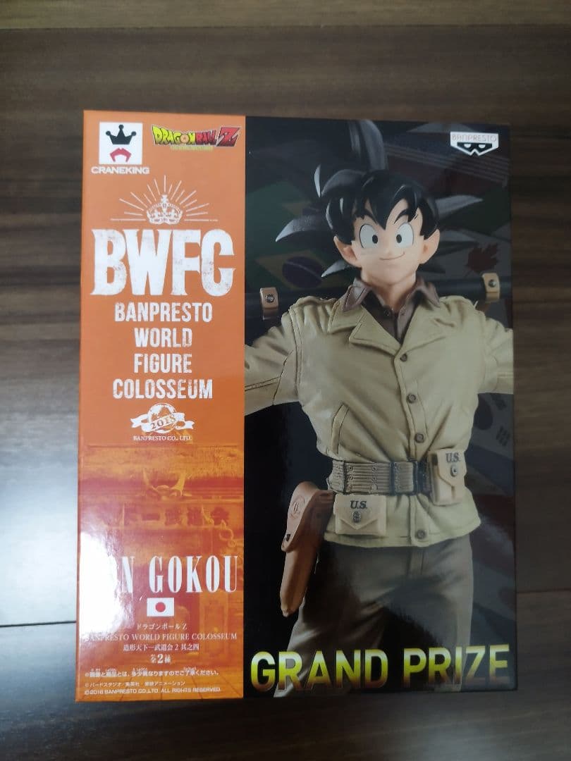 コミック・アニメ BANPRESTO BWFC SON GOKOU GRAND PRIZE
