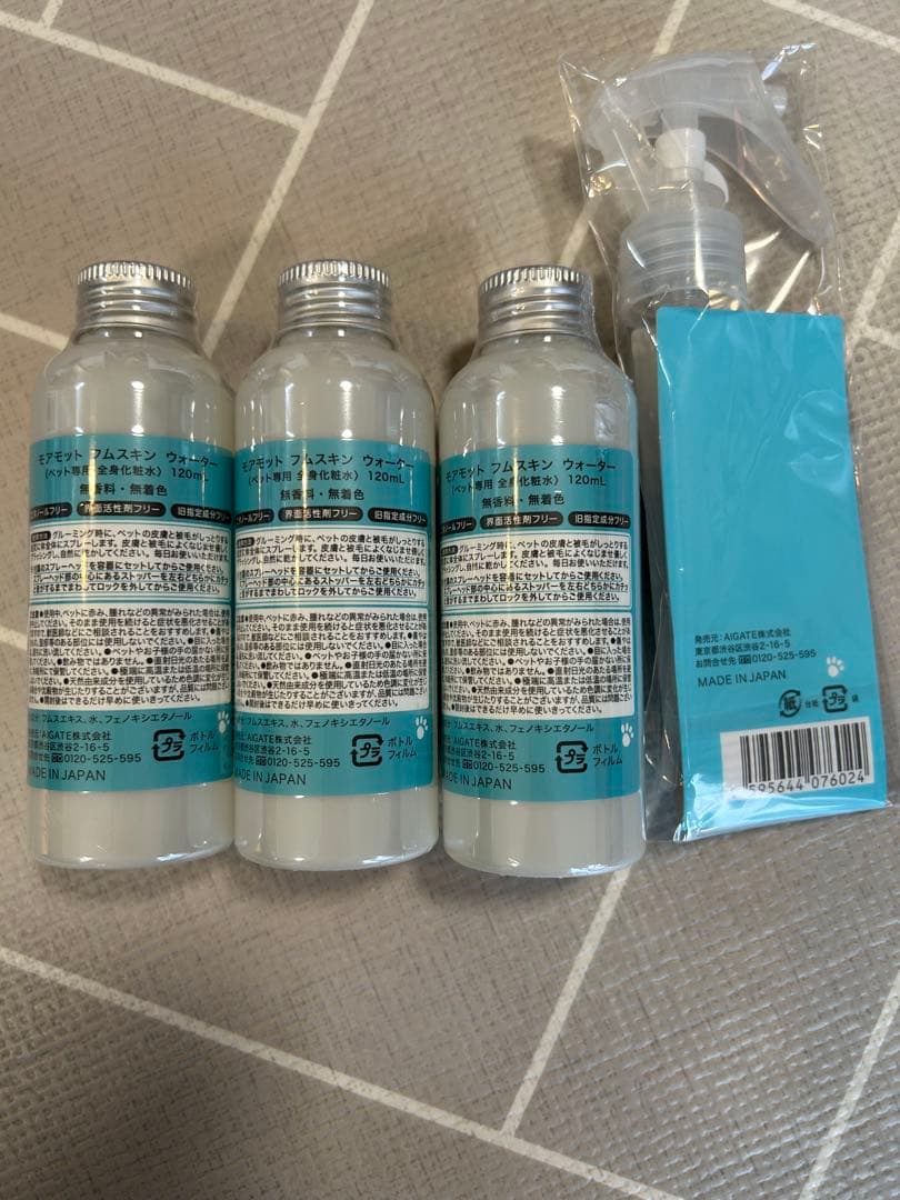 MORE MOTTO モアモット フムスキンウォーター120ml×3本セット