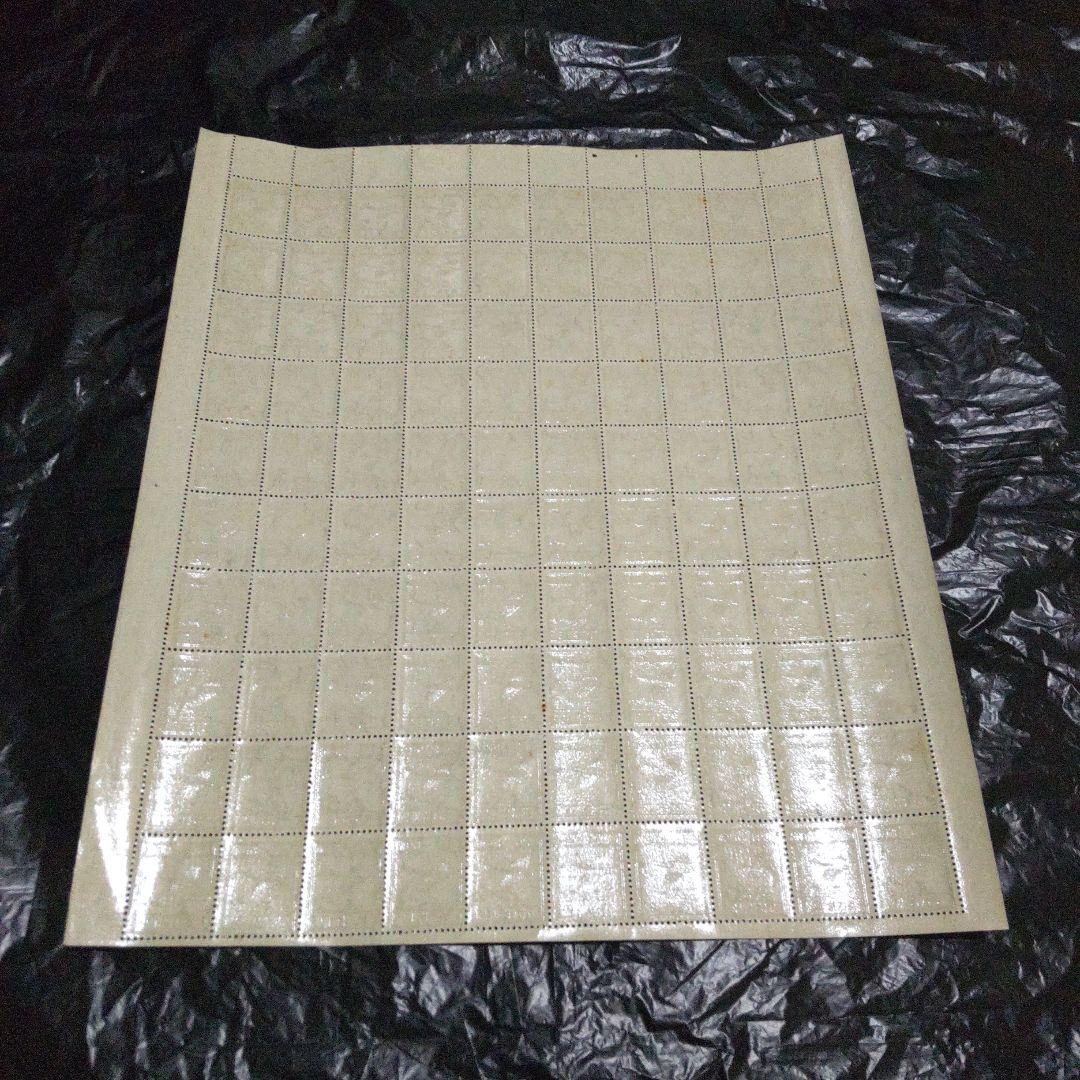 銭単位切手 航研機 12銭