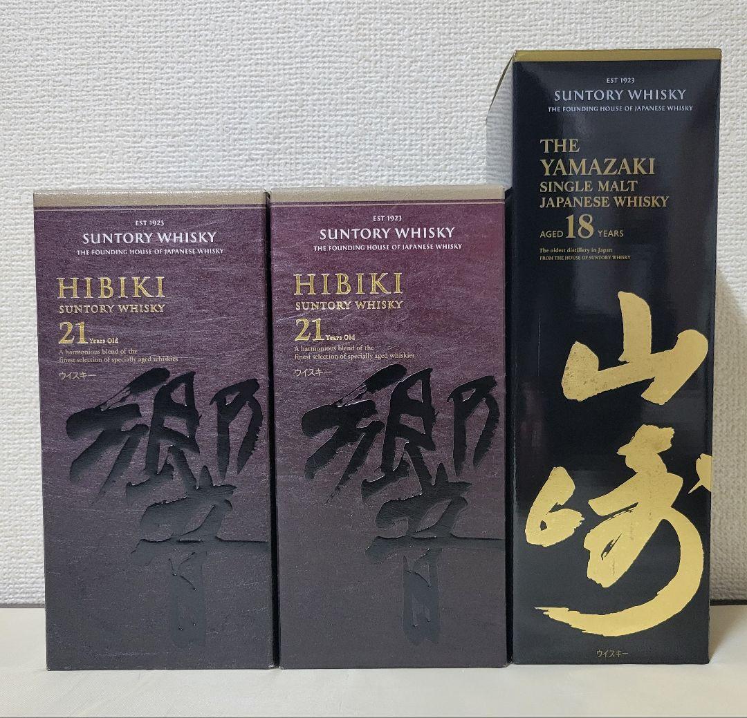 Hibiki 21年 & Yamazaki 18年　※空ビン、専用箱