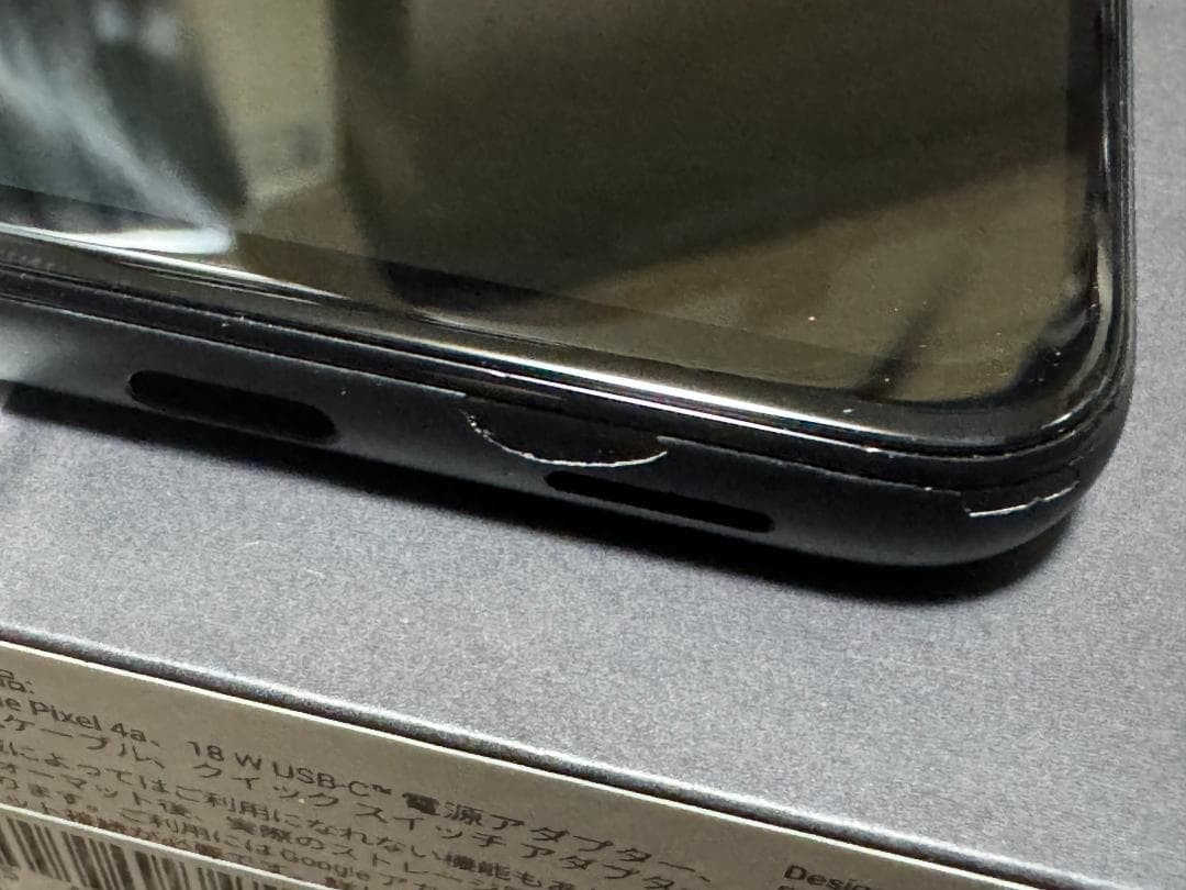 Google Pixel 4a ブラック 本体
