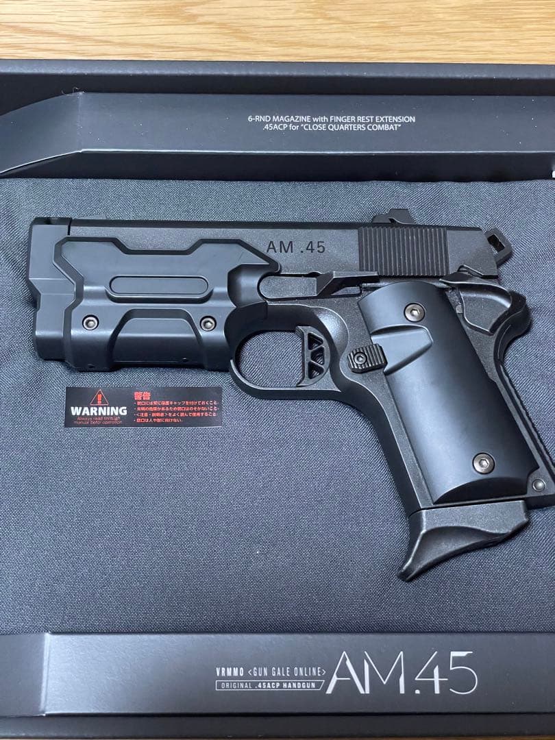東京マルイ AM.45 ガスブローバック