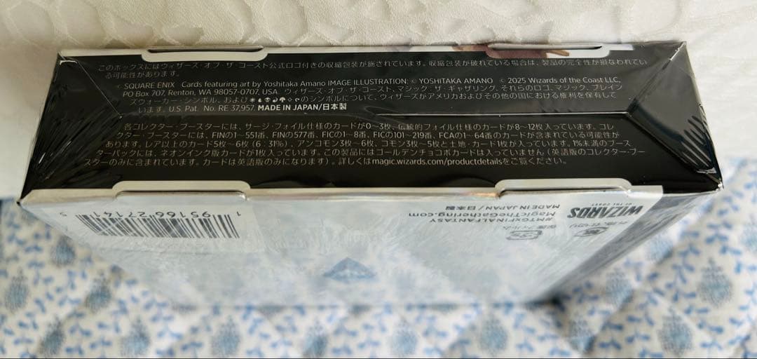 MTG FF コレクターブースター　日本語版　BOX 未開封　購入レシート付き