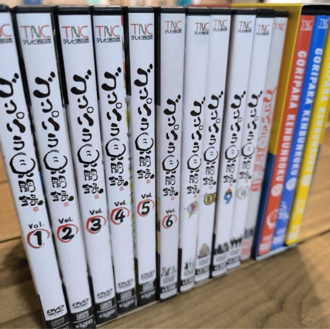 ゴリパラ見聞録 DVD 14巻セット