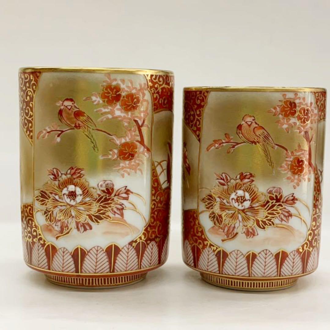 【九谷焼　赤絵間取蓋付　湯呑みペア】九谷錦山　共箱