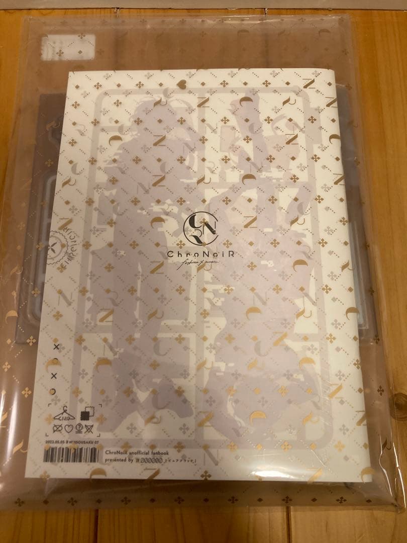 新品未開封 ChroNoiR CNR+ クロノワール セット売り