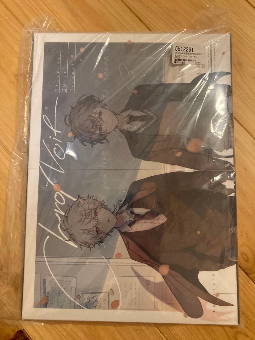 新品未開封 ChroNoiR CNR+ クロノワール セット売り