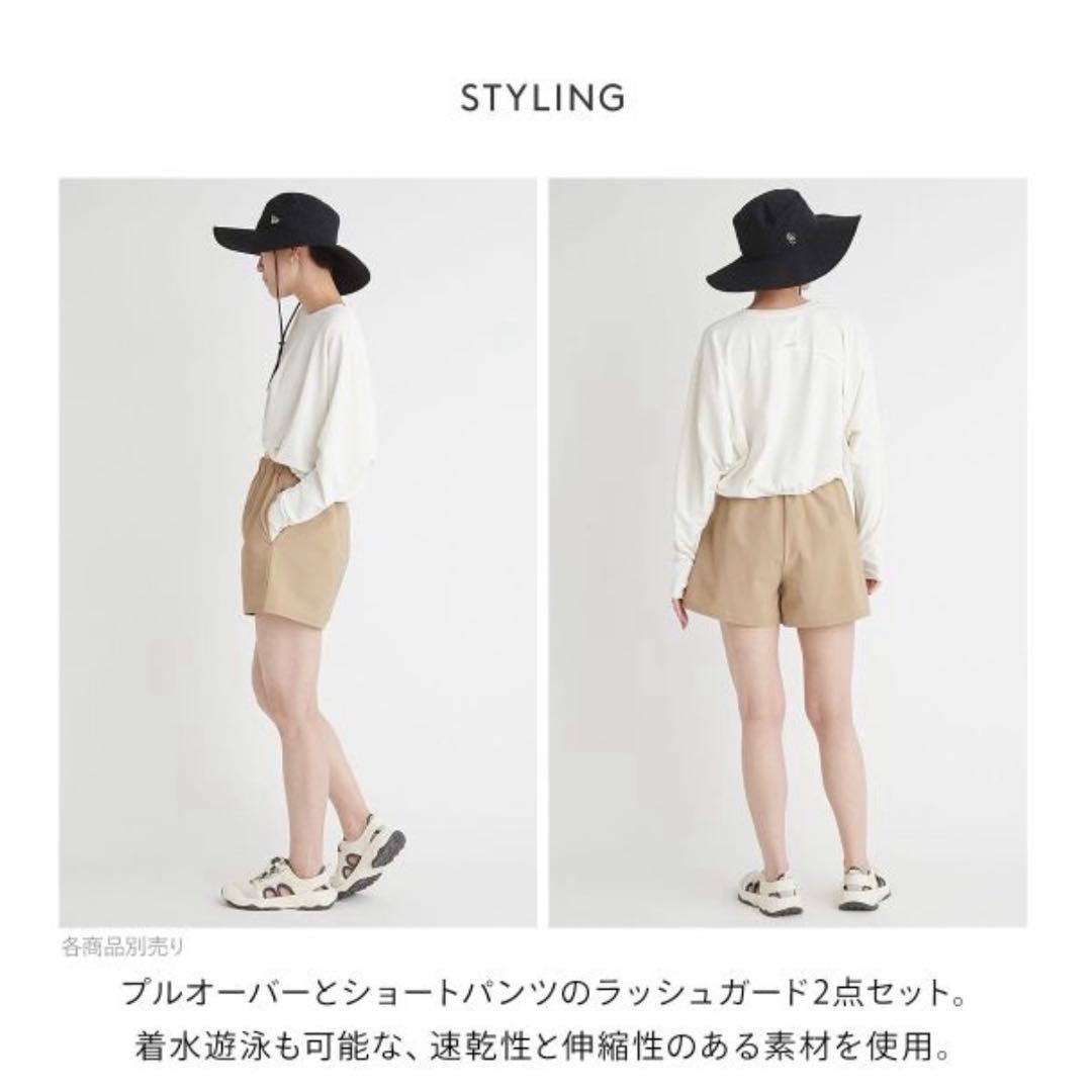 emmi ecoパンツセットラッシュガード【試着のみ・タグつき】