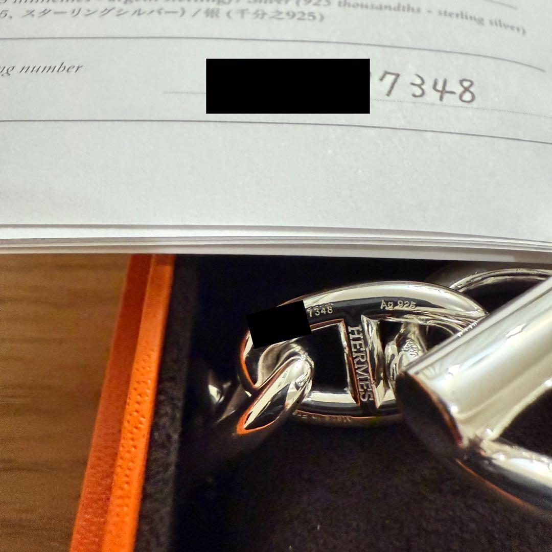 HERMES エルメス シェーヌダンクル GM13