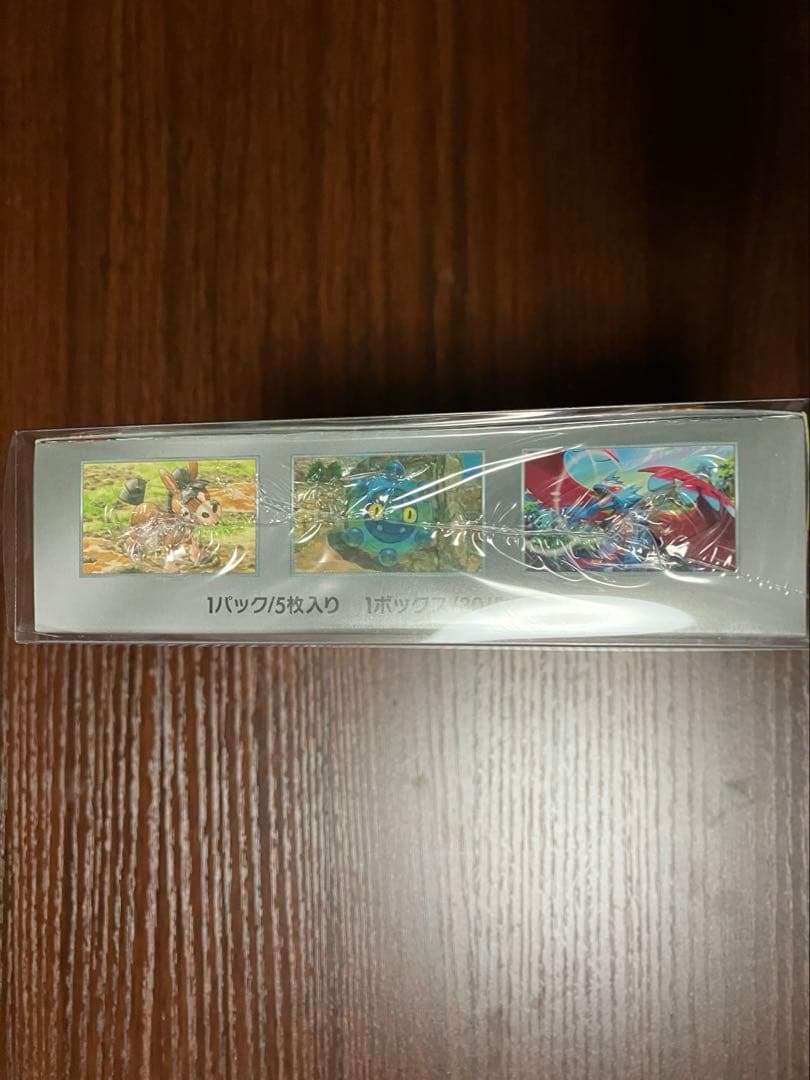 プ*ン様 ポケモンカード ワイルドフォース