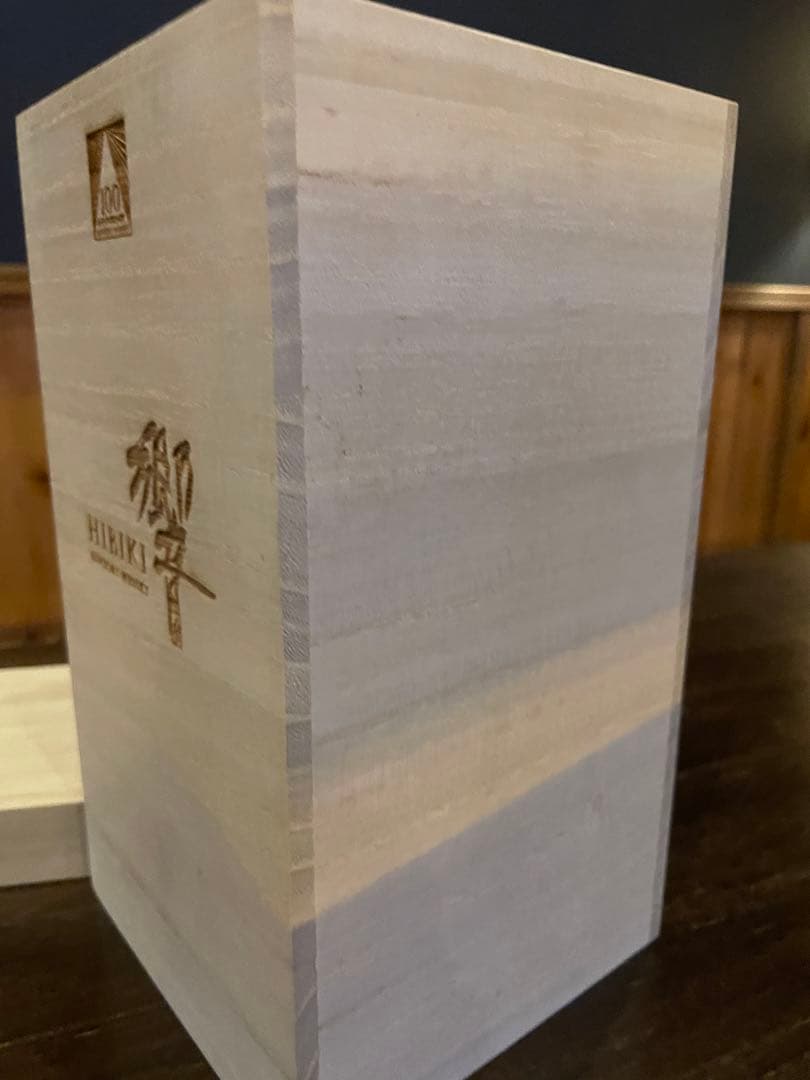 響100周年ボトル　空き瓶