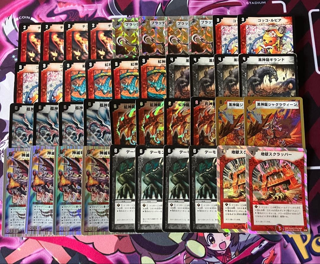 デュエマクラシック05 赤黒アブゾドルバ