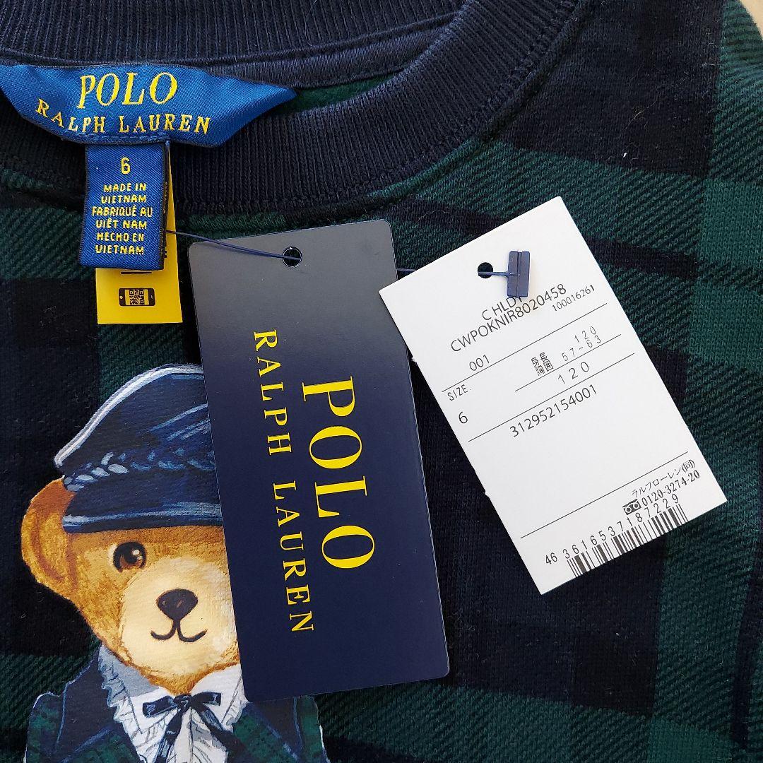 (sonopshop)ポロラルフローレン　ポロベア　トレーナー120cm