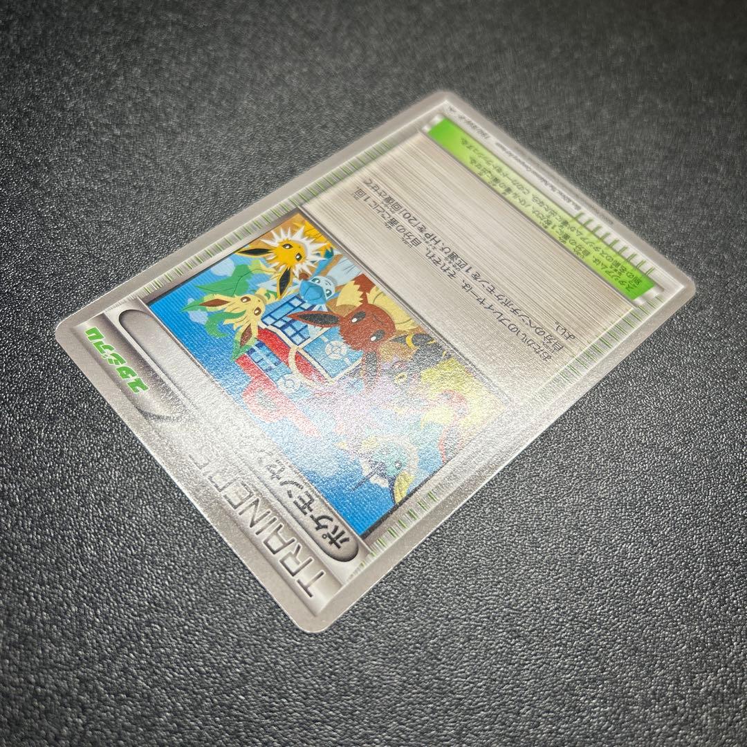 ポケモンセンター 190/BW-P