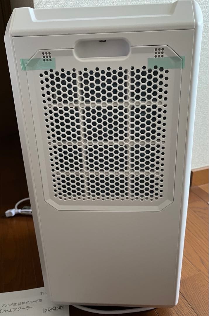 超美品 2025年製 スリーアップ DL-T2501 排熱レス スポットクーラー