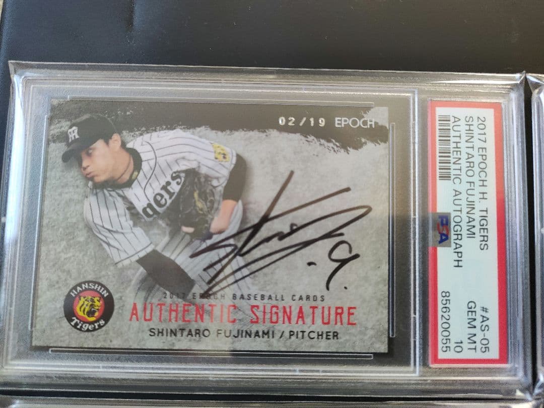 藤浪晋太郎　全てPSA10 阪神タイガース　直筆サインカード4枚セット