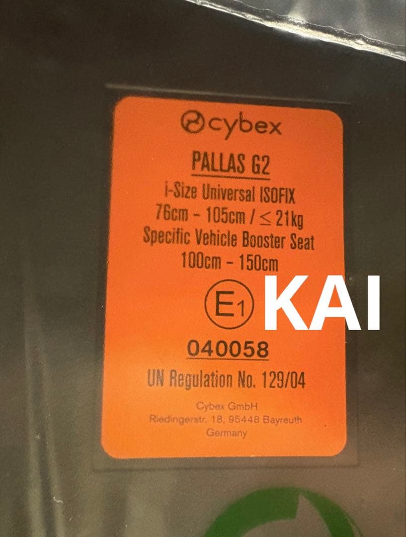 【321】サイベックス パラス G2 ストーングレープラス