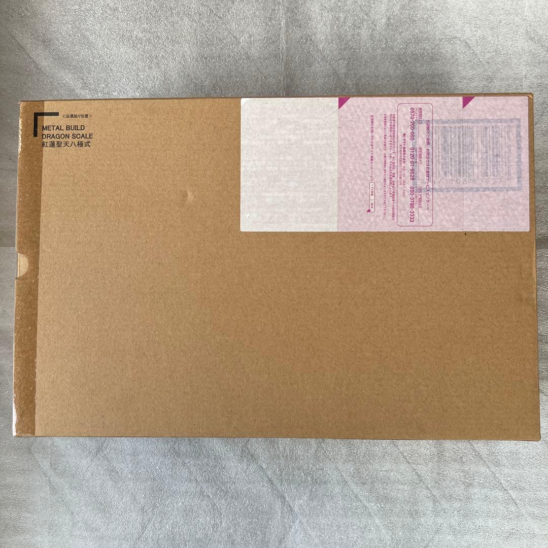 【新品未開封】L BUILD DRAGON SCALE 紅蓮聖天八極式