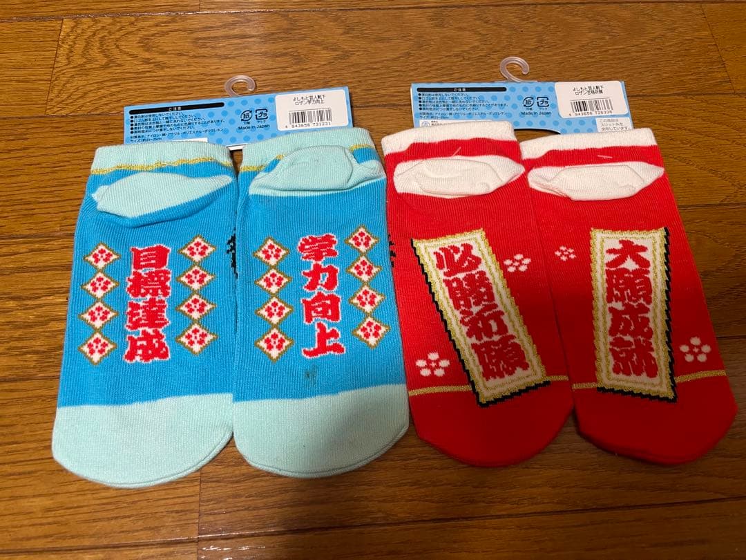 ロザングッズ・スペシャルCセット