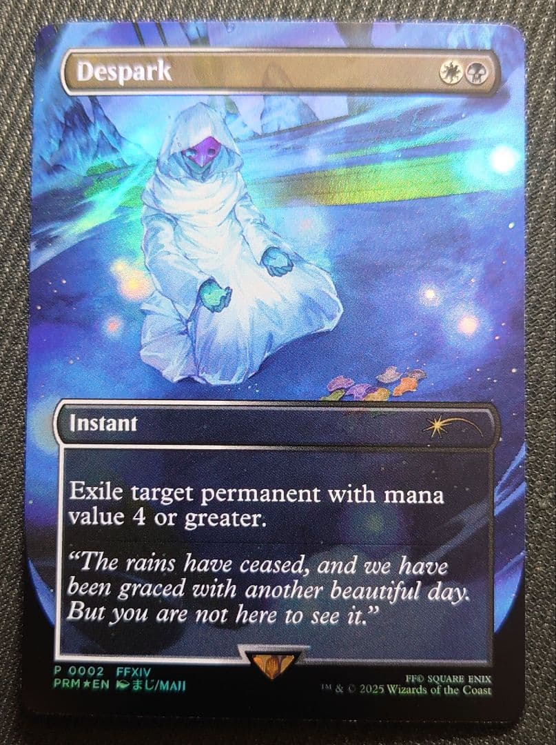 mtg 超稀少個体 FOIL ff コマンダー プロモ 灯の燼滅 fin