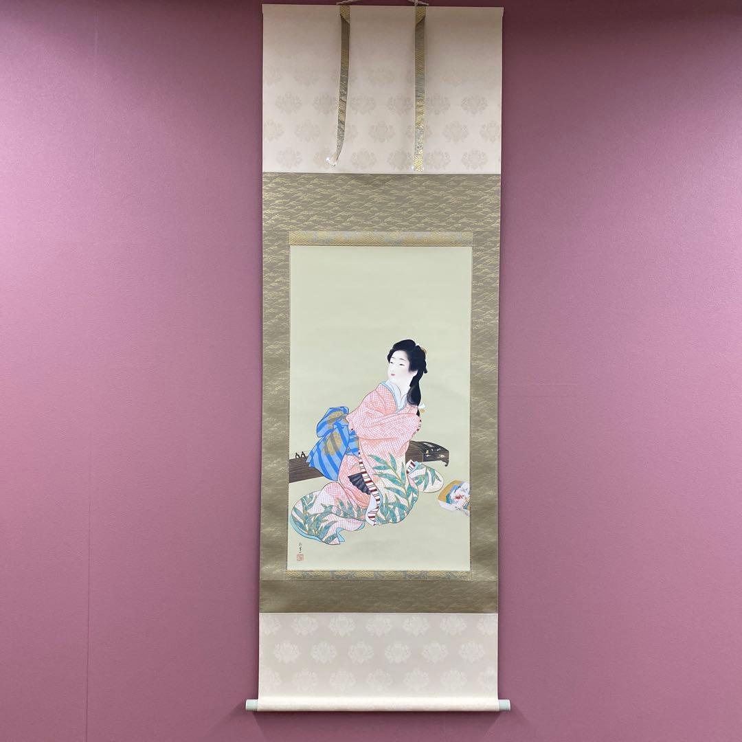 美品 掛け軸 上村松園筆「娘深雪」美人画 名画 シルクスクリーン 限定品
