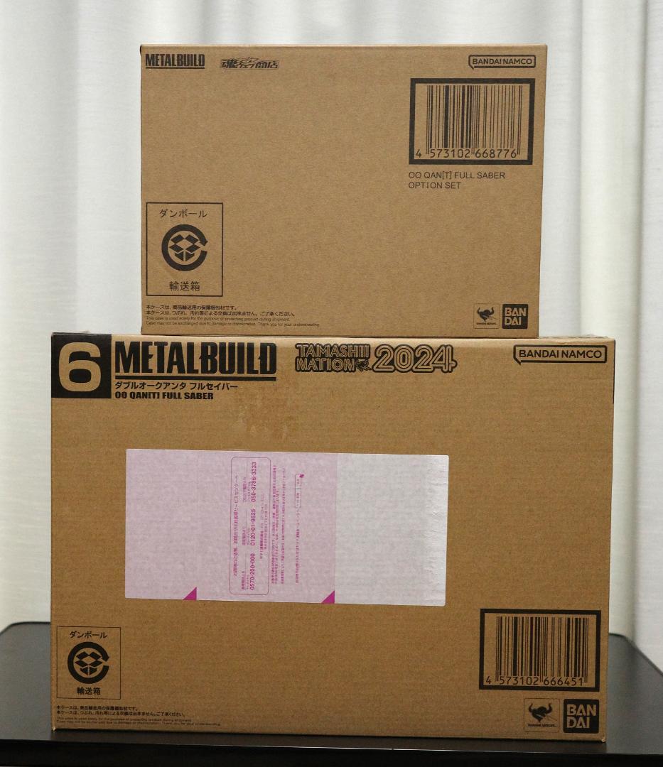 L BUILD ダブルオークアンタ フルセイバー のセット