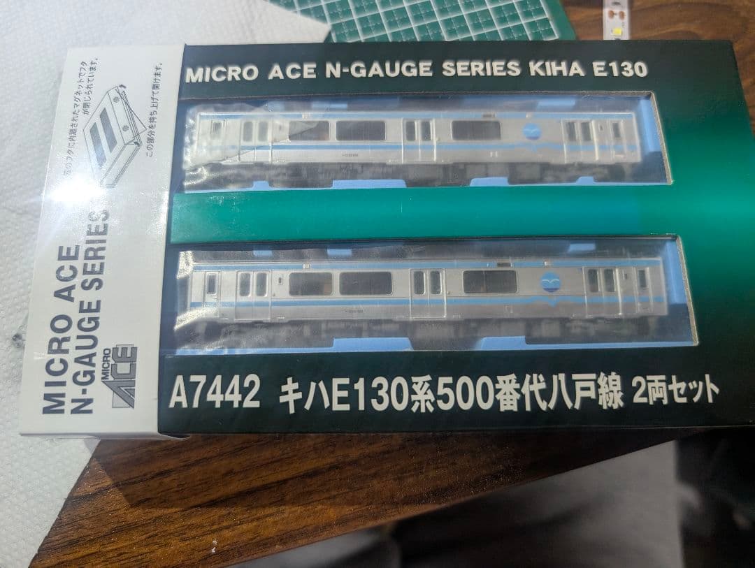 マイクロエース製　キハE130系500番台 八戸線２両セット　A7442