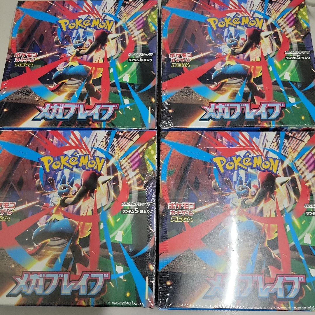 S*M様 ポケモンカード　メガブレイブ 　4BOX シュリンク付　新品未開封