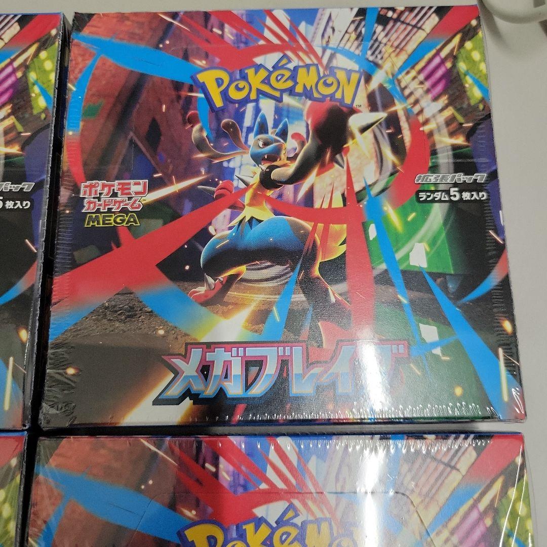 S*M様 ポケモンカード　メガブレイブ 　4BOX シュリンク付　新品未開封