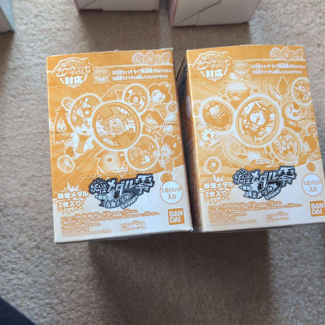 妖怪ウォッチメダル箱売り