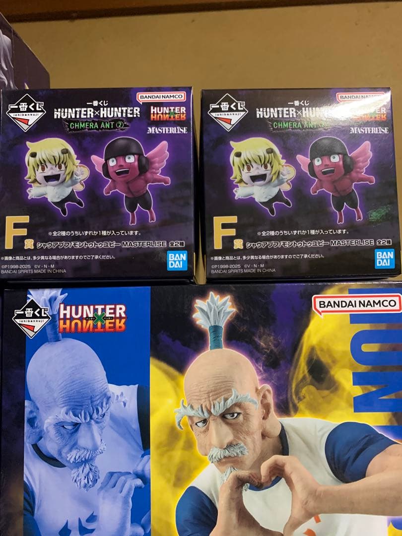 一番くじ　HUNTER×HUNTER フィギュア　コンプリートセット