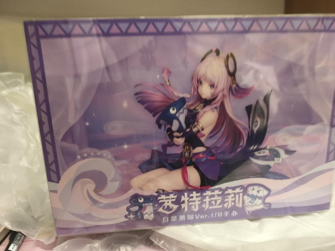 原神　シトラリ　白星黒曜　1/8 フィギュア　公式正規品