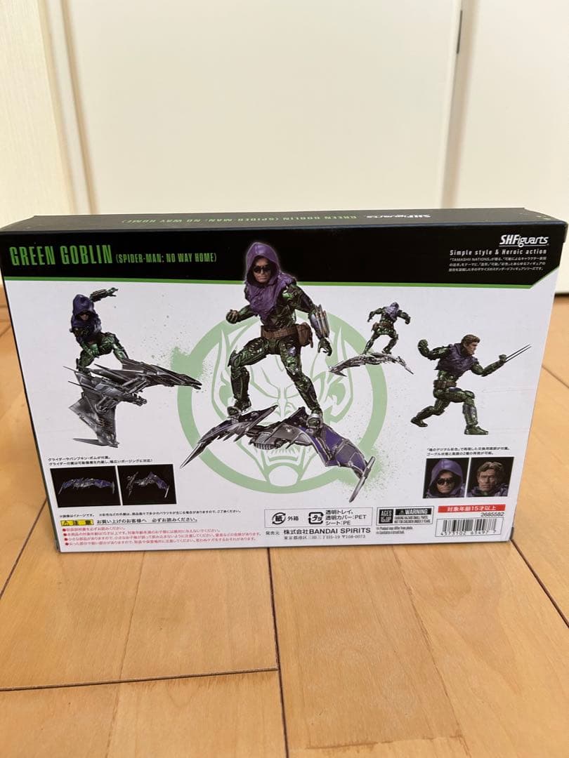 shフィギュアーツ グリーンゴブリン[開封品]