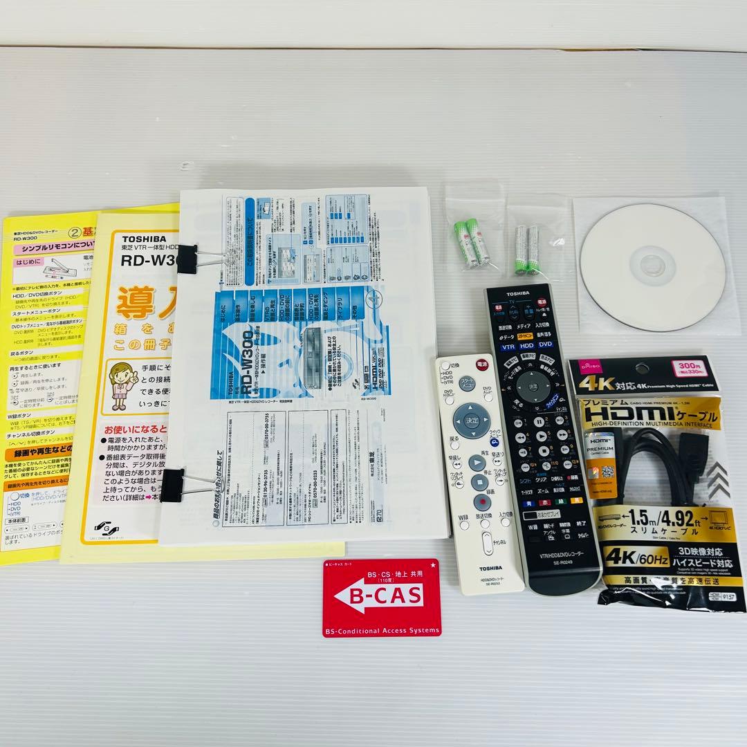 TOSHIBA RD- W300 VHS複合レコーダー 分解メンテナンス済み