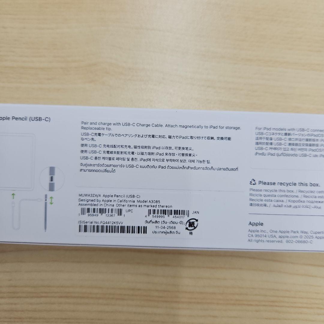 iPad Air 第5世代 Wi-Fi 64GB+Pencile USB-C