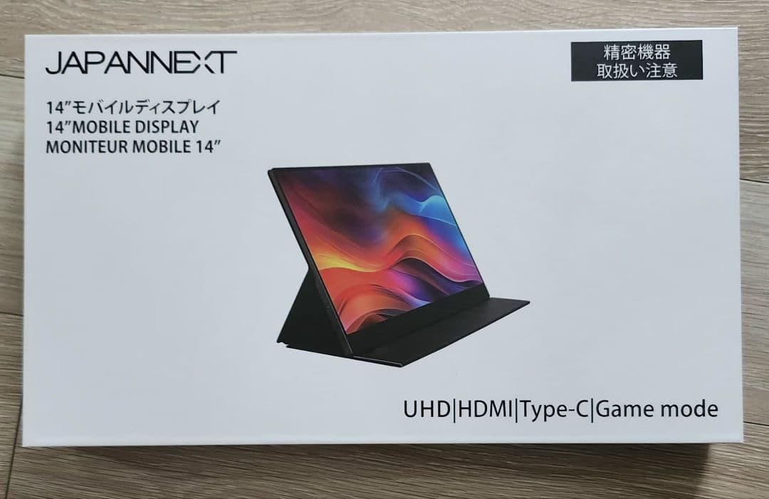 しん　　JAPANNEXT モバイルモニター