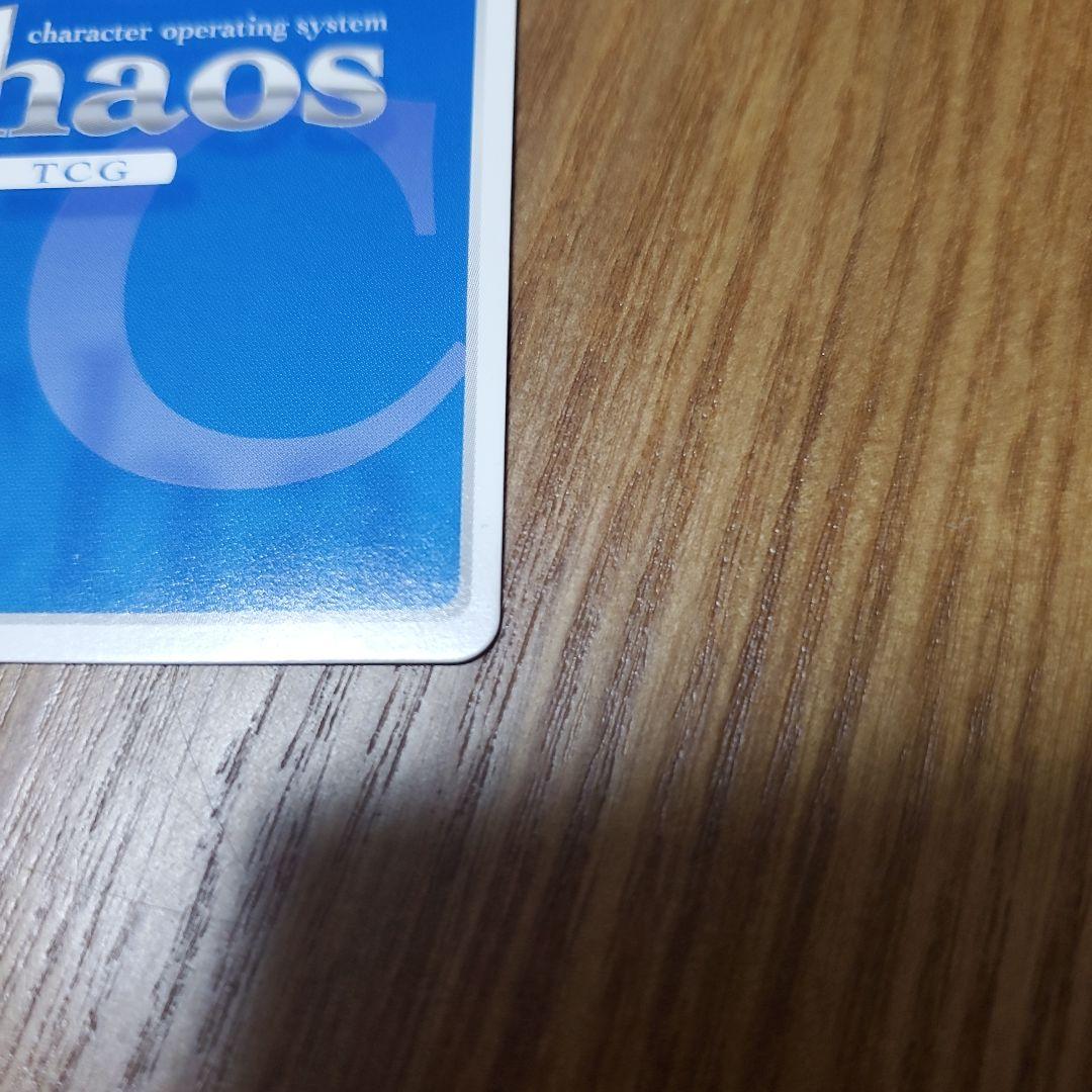 カオスTCG　AB　岩沢　SP