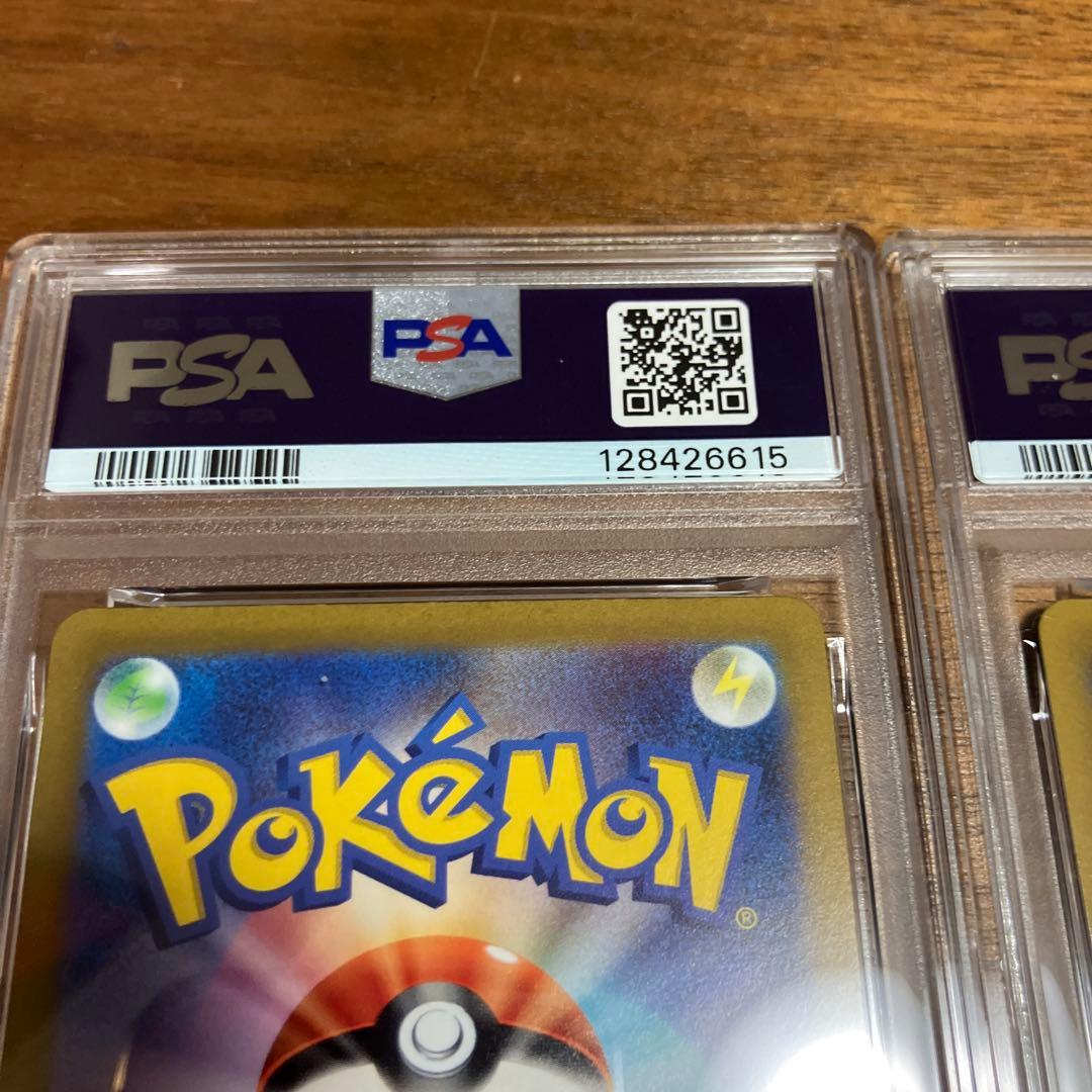 【PSA9連番】リザードン ミュウツー VSTARユニバース SAR