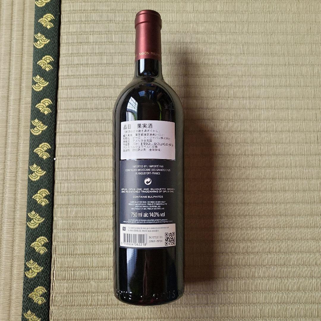 Opus One 赤ワイン 750ml 14.0%