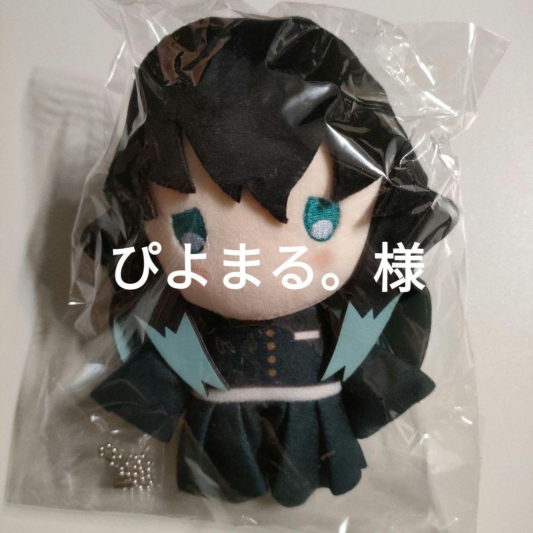 ぴよまる。様 ご依頼分 鬼滅の刃 ゆらふわぬいぐるみ 時透無一郎