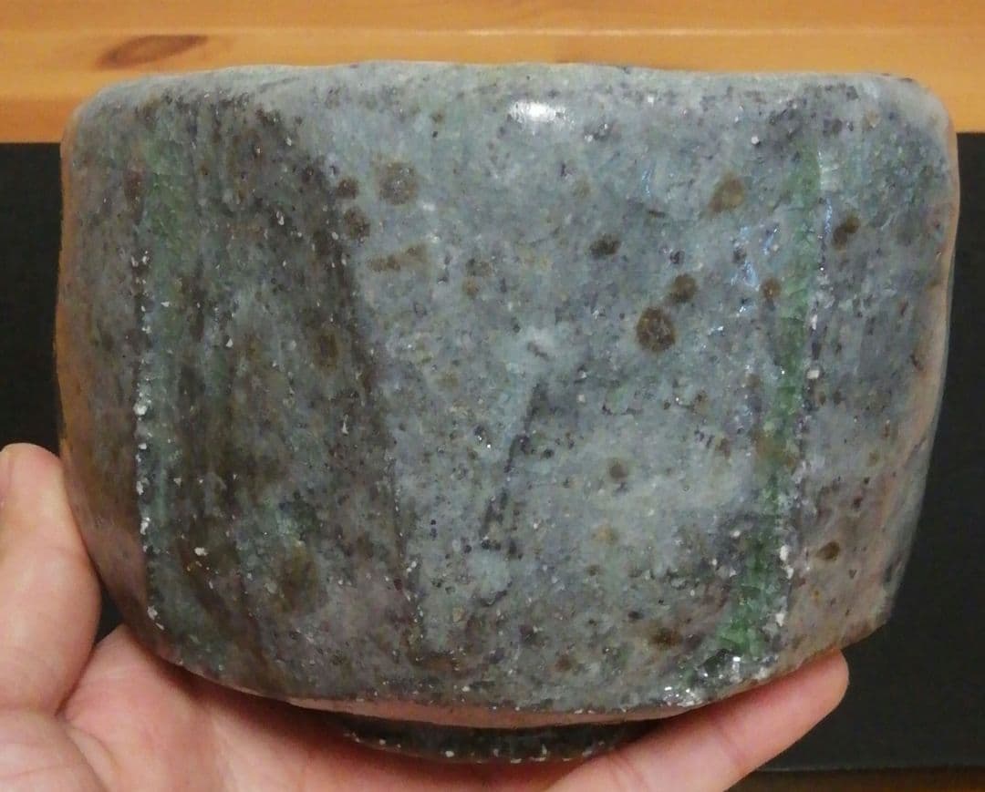 高松俊人作　西山窯　伊賀焼　窯変　茶碗　共箱　共布　略歴付　茶道具