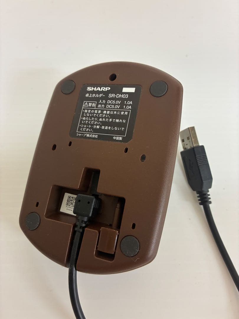 【ジャンク品】シャープ ロボホン RoBoHoN 音声対話・ダンス・ロボット