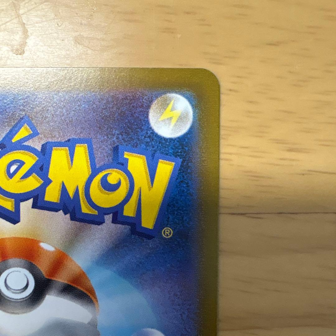 【本日特価】ブラッキーex SAR SV8a テラスタルフェスex