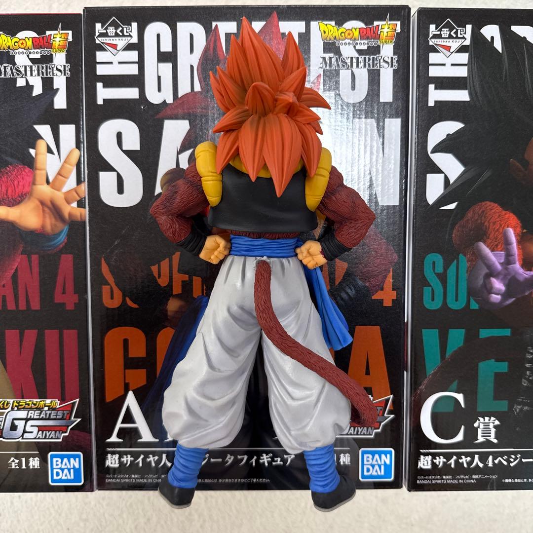 コミック・アニメ THE GREATEST SAIYAN