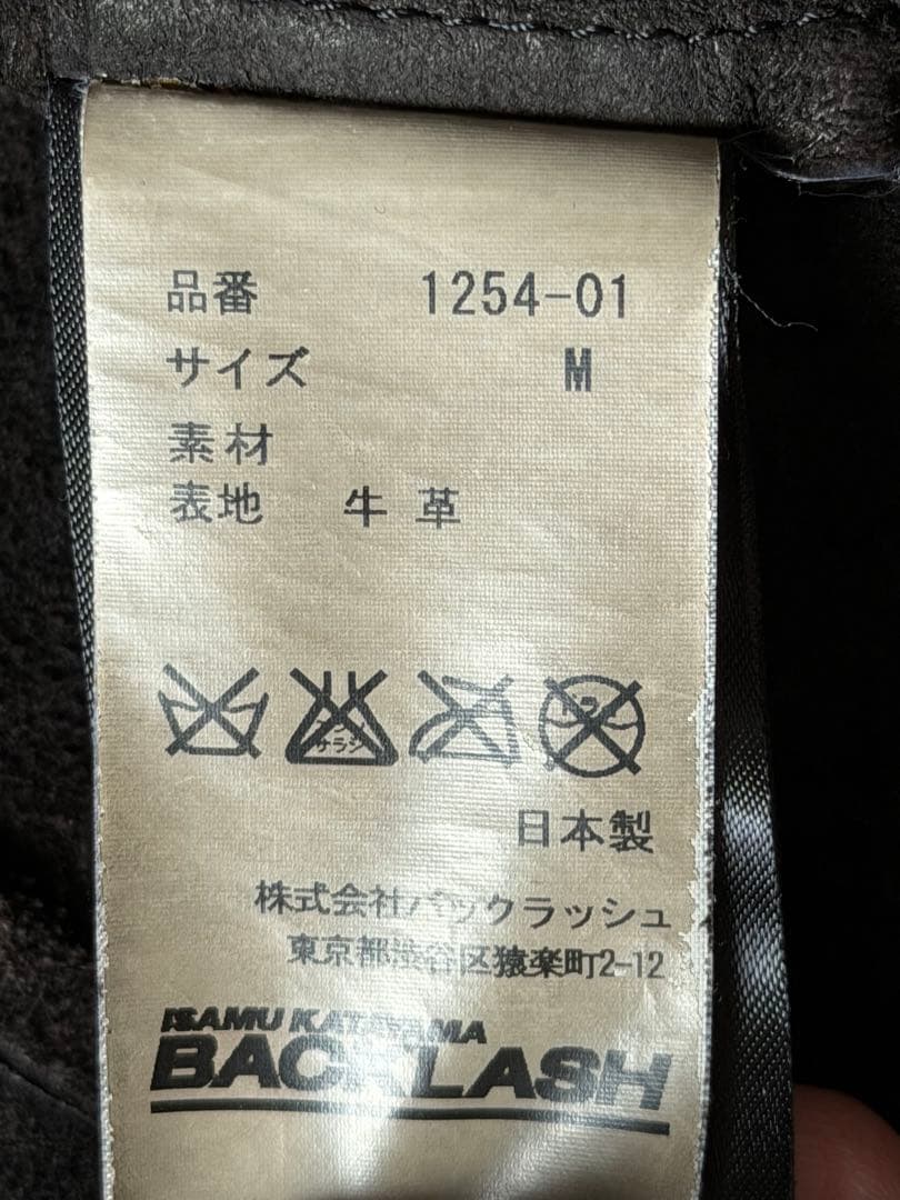 バックラッシュ/イタリアンショルダー/sizeM