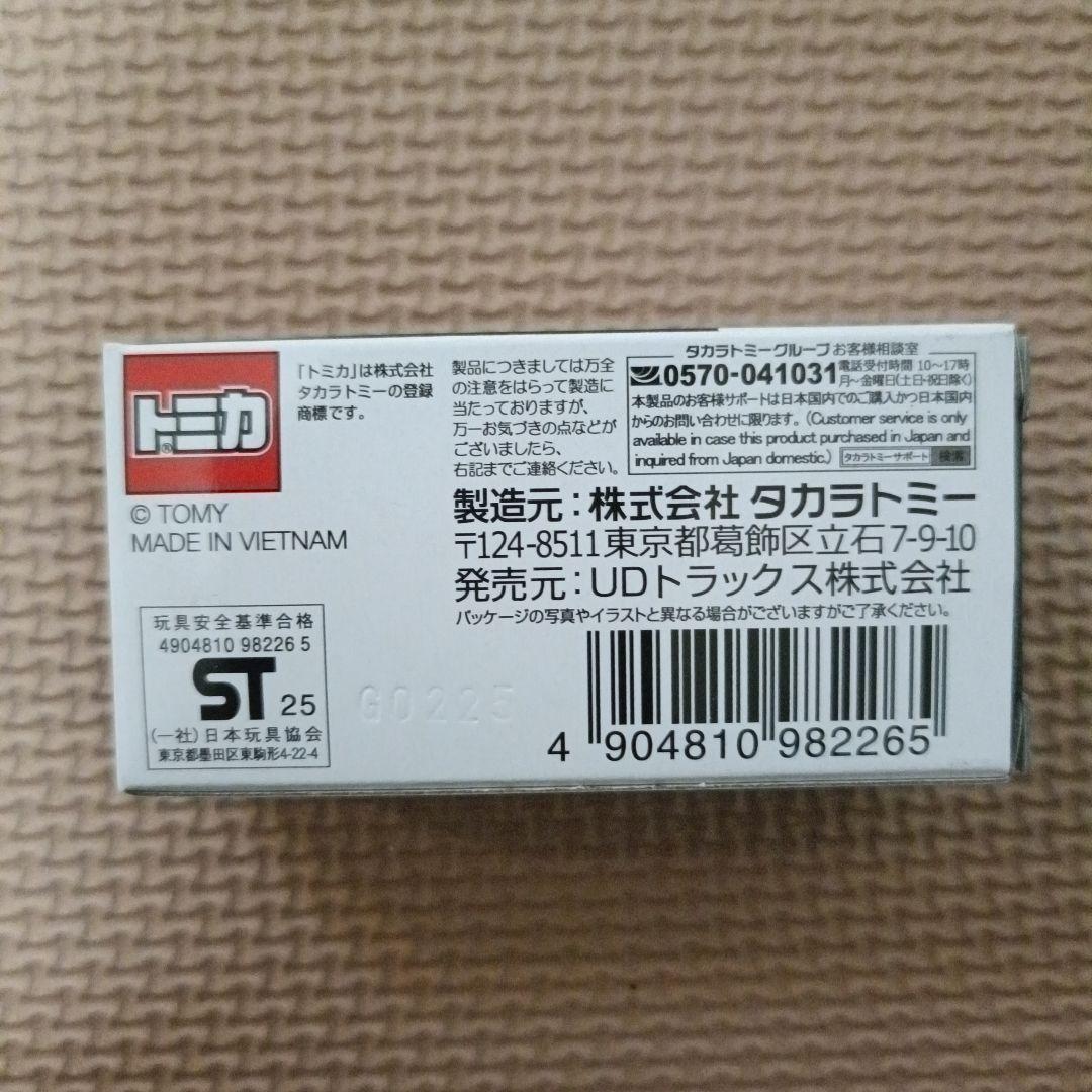 トミカ クオン Quon UD トラックス90周年記念