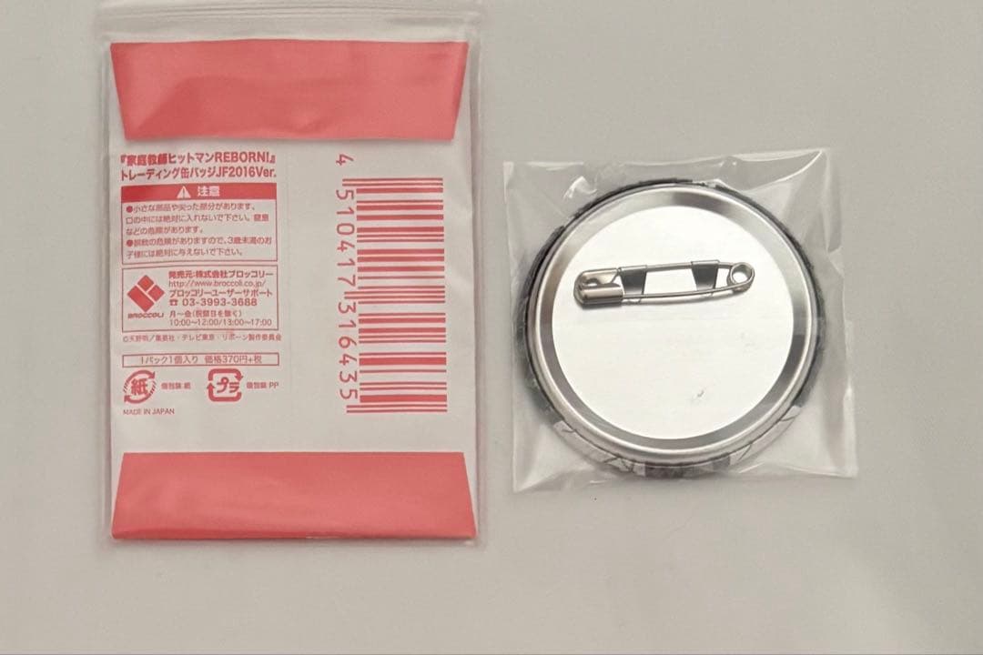 リボーン フラン ジャンフェス 缶バッジ JF2016