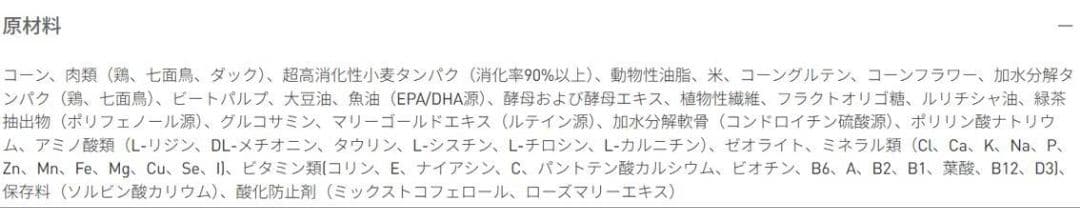 ロイヤルカナン  CANIN プードル ドライフード 7.5kg