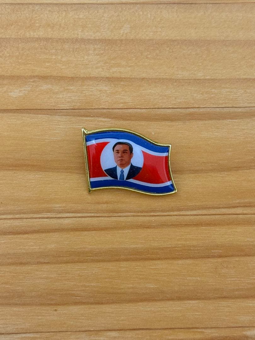 北朝鮮 ピンバッジ